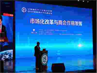 賽瑪PANASEIMA按摩椅——震撼亮相2014楚商會！！！