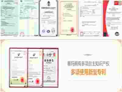 賽瑪PANASEIMA ——品質保障！！！