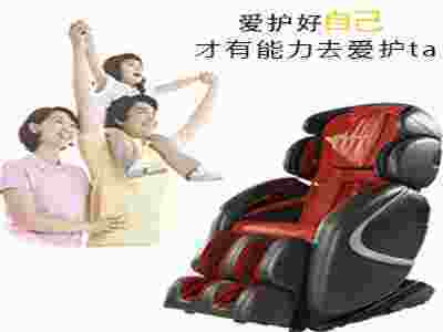 賽瑪按摩椅廠家提醒您為什么每個人都需要一臺按摩椅！