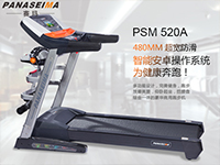 任性奔跑！賽瑪家用跑步機超寬跑臺提升運動體驗